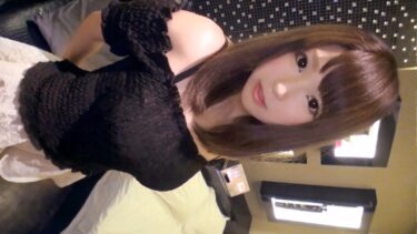 りみ 22歳 専門学生