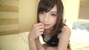 みお 22歳 フリーター(コンビニバイト)