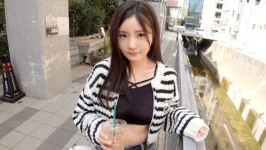 るか 21歳 ファーストフード店バイト